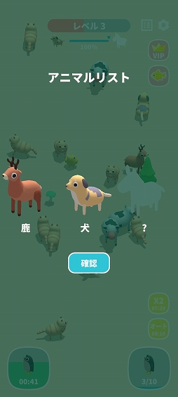 ���������꡼ No.009�Υ���ͥ������ / �ڥ󥮥�ܥڥ󥮥�ᡩ�����ޥۥ��ץ�֥ޡ������塼�ȥڥåȡפ�Ҳ𤹤�֡ʤۤܡ��������ޥۥ������̿�����2460��