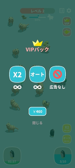 ���������꡼ No.010�Υ���ͥ������ / �ڥ󥮥�ܥڥ󥮥�ᡩ�����ޥۥ��ץ�֥ޡ������塼�ȥڥåȡפ�Ҳ𤹤�֡ʤۤܡ��������ޥۥ������̿�����2460��