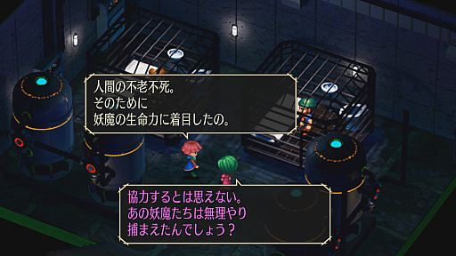 サガ フロンティア のリマスター版が21年夏に発売 新主人公 ヒューズ 編や アセルス 編の未実装イベントなどが追加