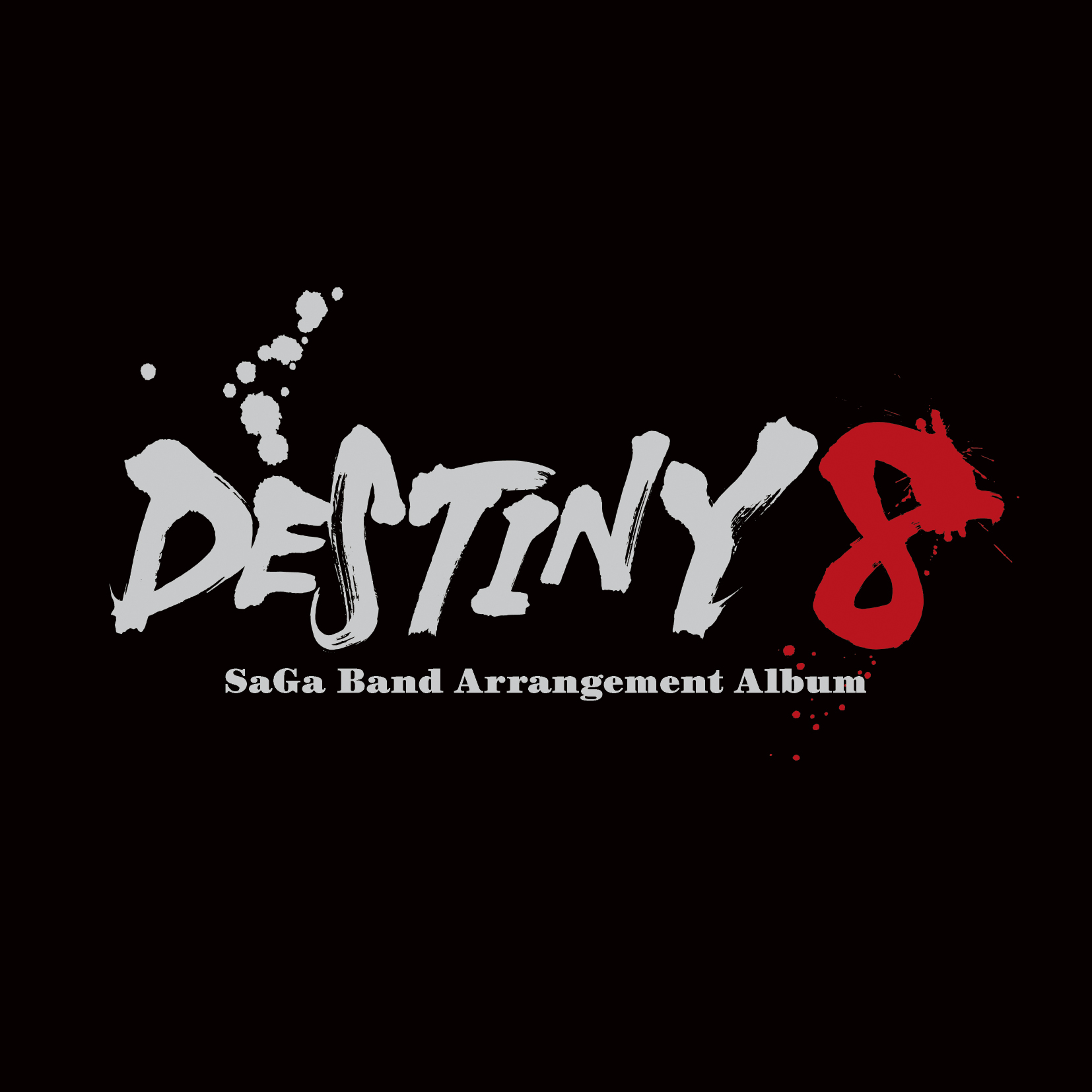 画像集 002 サガ シリーズのアレンジアルバム Destiny 8 Saga Band Arrangement Album のジャケット