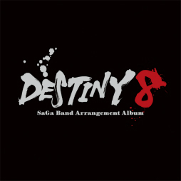 画像集#002のサムネイル/「サガ」シリーズのアレンジアルバム“DESTINY 8 - SaGa Band Arrangement Album”のジャケットが公開