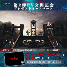 ꡼ No.011 | ޥǥɥꥣWizardry Variants Daphneפκǿץ⡼ࡼӡ