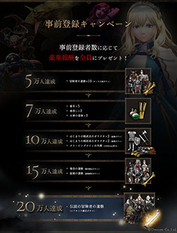 画像ギャラリー No.005のサムネイル画像 / 「Wizardry Variants Daphne」,事前登録の受付をApp StoreやGoogle Playで開始。コザキユースケ氏が手がけたキービジュアルも解禁