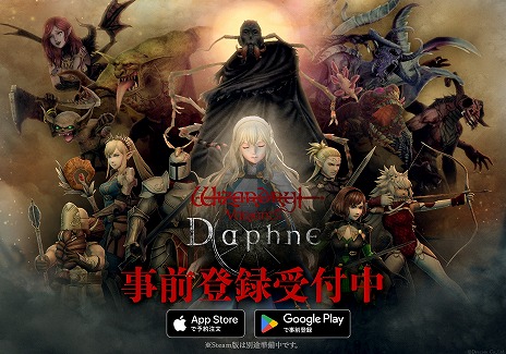 ꡼ No.005Υͥ / СȡåɥإåɻȲ ᤬Wizardry礦Wizardry Variants DaphneפθȤ̵