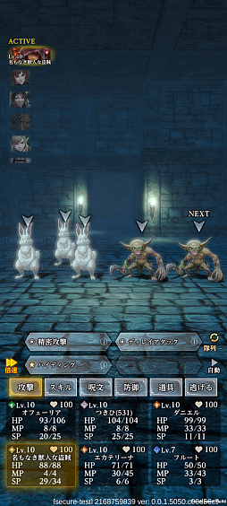 ꡼ No.009 | Wizardry Variants DaphneפϤWizǡȥ󥸥RPGƤΤˤϱʤȤäPR