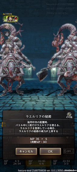 ꡼ No.016 | Wizardry Variants DaphneפϤWizǡȥ󥸥RPGƤΤˤϱʤȤäPR