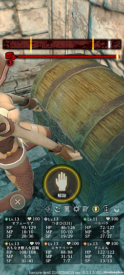 ꡼ No.024 | Wizardry Variants DaphneפϤWizǡȥ󥸥RPGƤΤˤϱʤȤäPR