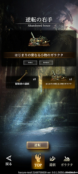 ꡼ No.026 | Wizardry Variants DaphneפϤWizǡȥ󥸥RPGƤΤˤϱʤȤäPR