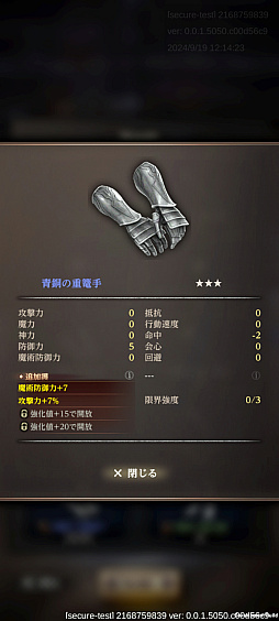 ꡼ No.027 | Wizardry Variants DaphneפϤWizǡȥ󥸥RPGƤΤˤϱʤȤäPR