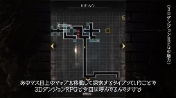 画像ギャラリー No.007のサムネイル画像 / Wizardryの誕生と成功をひも解く。ロバート・ウッドヘッド氏と「Wizardry Variants Daphne」ディレクターの対談記事が公開に