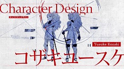 画像ギャラリー No.009のサムネイル画像 / Wizardryの誕生と成功をひも解く。ロバート・ウッドヘッド氏と「Wizardry Variants Daphne」ディレクターの対談記事が公開に