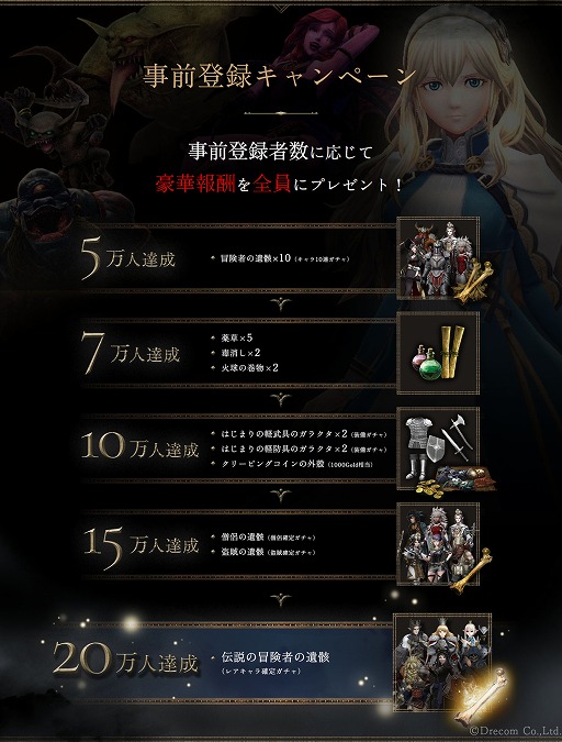 画像ギャラリー No.011のサムネイル画像 / Wizardryの誕生と成功をひも解く。ロバート・ウッドヘッド氏と「Wizardry Variants Daphne」ディレクターの対談記事が公開に