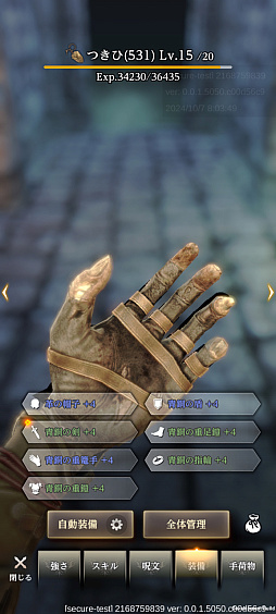 ꡼ No.004 | ĤȽǤˤĤʤ롽RPGեʤ֥ե͡פǺǾΥꥹ̣廊PR