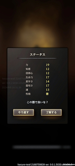 ꡼ No.006 | ĤȽǤˤĤʤ롽RPGեʤ֥ե͡פǺǾΥꥹ̣廊PR