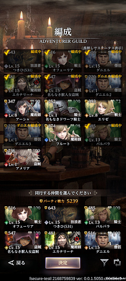 ꡼ No.026 | ĤȽǤˤĤʤ롽RPGեʤ֥ե͡פǺǾΥꥹ̣廊PR