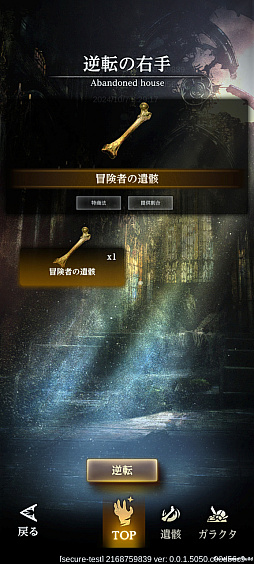 ꡼ No.030 | ĤȽǤˤĤʤ롽RPGեʤ֥ե͡פǺǾΥꥹ̣廊PR