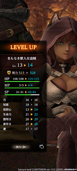 ꡼ No.033 | ĤȽǤˤĤʤ롽RPGեʤ֥ե͡פǺǾΥꥹ̣廊PR