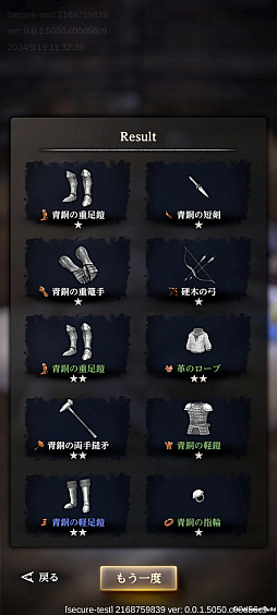 ꡼ No.039 | ĤȽǤˤĤʤ롽RPGեʤ֥ե͡פǺǾΥꥹ̣廊PR