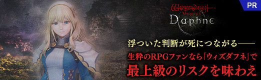 ꡼ No.047Υͥ / ĤȽǤˤĤʤ롽RPGեʤ֥ե͡פǺǾΥꥹ̣廊PR