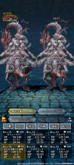 画像ギャラリー No.001のサムネイル画像 / 今夜22時から放送の「RADIO 4Gamer Tap(仮)」では,ドリコムの「Wizardry Variants Daphne」を取り上げます