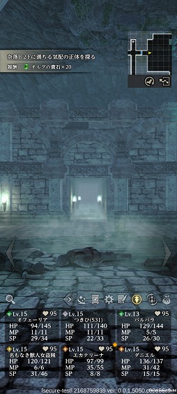 画像ギャラリー No.002のサムネイル画像 / 今夜22時から放送の「RADIO 4Gamer Tap(仮)」では,ドリコムの「Wizardry Variants Daphne」を取り上げます