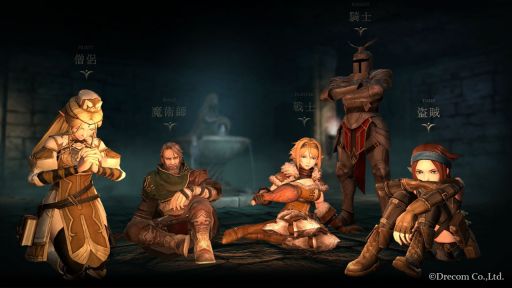 画像ギャラリー No.003のサムネイル画像 / 今夜22時から放送の「RADIO 4Gamer Tap(仮)」では,ドリコムの「Wizardry Variants Daphne」を取り上げます