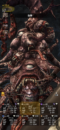 ���������꡼ No.002�Υ���ͥ������ / �ڻ��ܰ�Ϻ�ۤ���Ϥ�����Wizardry�������ޥۤˤ�äƤ�����Wizardry Variants Daphne�פΡ������󡹥ץ쥤���