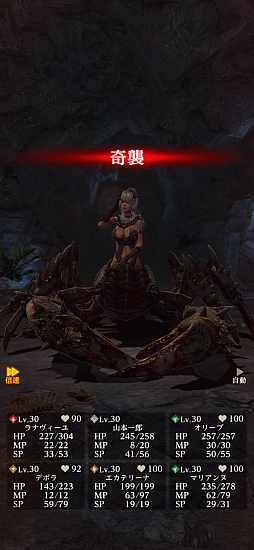 ���������꡼ No.004�Υ���ͥ������ / �ڻ��ܰ�Ϻ�ۤ���Ϥ�����Wizardry�������ޥۤˤ�äƤ�����Wizardry Variants Daphne�פΡ������󡹥ץ쥤���