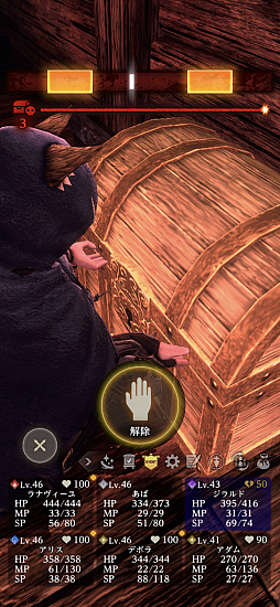 ���������꡼ No.006�Υ���ͥ������ / �ڻ��ܰ�Ϻ�ۤ���Ϥ�����Wizardry�������ޥۤˤ�äƤ�����Wizardry Variants Daphne�פΡ������󡹥ץ쥤���