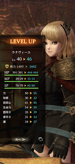 ���������꡼ No.007�Υ���ͥ������ / �ڻ��ܰ�Ϻ�ۤ���Ϥ�����Wizardry�������ޥۤˤ�äƤ�����Wizardry Variants Daphne�פΡ������󡹥ץ쥤���