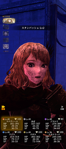 ���������꡼ No.009�Υ���ͥ������ / �ڻ��ܰ�Ϻ�ۤ���Ϥ�����Wizardry�������ޥۤˤ�äƤ�����Wizardry Variants Daphne�פΡ������󡹥ץ쥤���