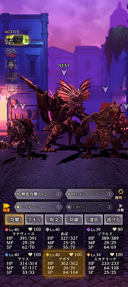 ���������꡼ No.010�Υ���ͥ������ / �ڻ��ܰ�Ϻ�ۤ���Ϥ�����Wizardry�������ޥۤˤ�äƤ�����Wizardry Variants Daphne�פΡ������󡹥ץ쥤���