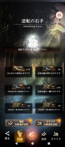 ���������꡼ No.012�Υ���ͥ������ / �ڻ��ܰ�Ϻ�ۤ���Ϥ�����Wizardry�������ޥۤˤ�äƤ�����Wizardry Variants Daphne�פΡ������󡹥ץ쥤���