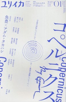 画像ギャラリー No.003のサムネイル画像 / 中世暗黒時代はなぜ生まれた? 作品を“深堀り”するための「中世ヨーロッパ ファクトとフィクション」(ゲーマーのためのブックガイド:第26回)
