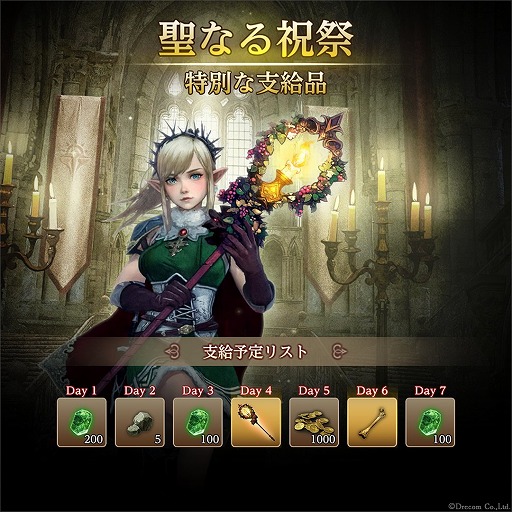 ���������꡼ No.002�Υ���ͥ������ / ��Wizardry Variants Daphne�ס��ե롼�Ȥ��̥�������ּ������ѻ� �ե롼�ȡפ���������������󽷤ǰ䳼����������Ǥ���