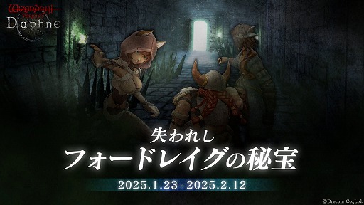 ���������꡼ No.002�Υ���ͥ������ / ��Wizardry Variants Daphne�ס����ָ�����󥸥��֥ե����ɥ쥤�����µܡפ�����������Ѥʤɤ��Ȥ��䤹���ʤ������