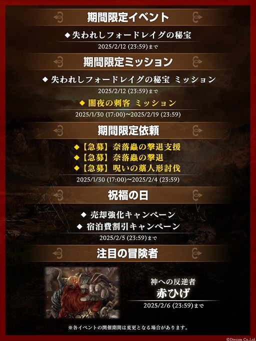 ���������꡼ No.003�Υ���ͥ������ / ��Wizardry Variants Daphne�ס������ȡ�Ǧ�ԡ��ɲä�ȯɽ�����Ҥ��Ҥ⤳�ʤ��롤����ΰŻ����ò���������