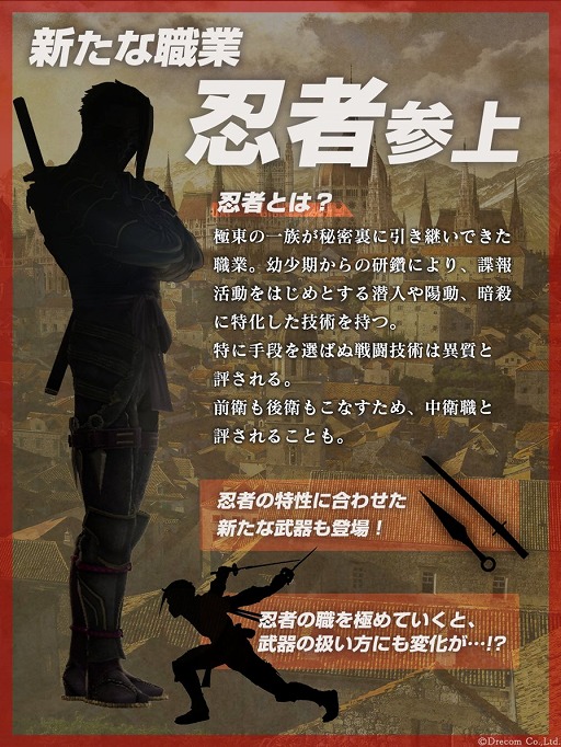 ���������꡼ No.004�Υ���ͥ������ / ��Wizardry Variants Daphne�ס������ȡ�Ǧ�ԡ��ɲä�ȯɽ�����Ҥ��Ҥ⤳�ʤ��롤����ΰŻ����ò���������