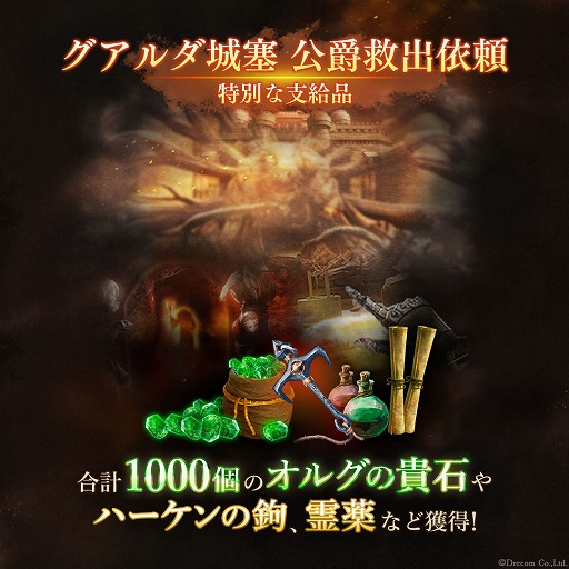 ꡼ No.002 | Wizardry Variants Daphneס3֥ɡפ٥¤50夲ֹפˤĩǽ