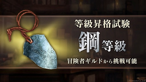 ꡼ No.004 | Wizardry Variants Daphneס3֥ɡפ٥¤50夲ֹפˤĩǽ