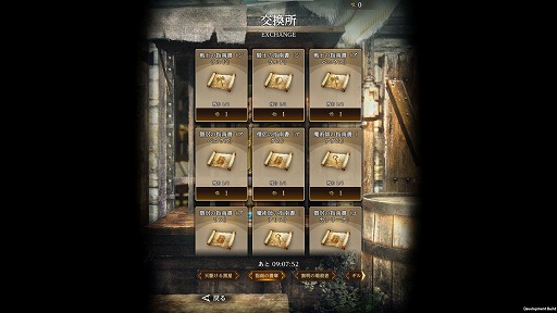 ꡼ No.002 | ץ쥤䡼δԤ˥ѤȯΩPCǤо줷Wizardry Variants DaphneפγȯԤʹޤǤƻΤܻؤ