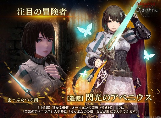 ꡼ No.008Υͥ / Wizardry Variants Daphneס0.5ǯڡȾ򳫺šиѤߤοȤžǤ뿷ƥžפʤɤ館