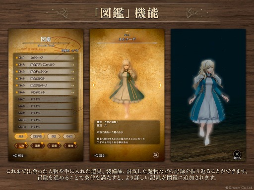 ꡼ No.010Υͥ / Wizardry Variants Daphneס0.5ǯڡȾ򳫺šиѤߤοȤžǤ뿷ƥžפʤɤ館