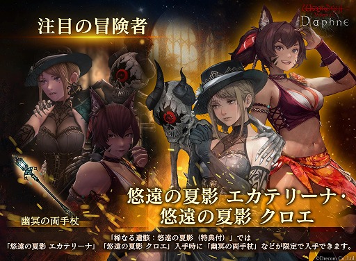 ꡼ No.001 | Wizardry Variants DaphneײƤΥƥ꡼ʤȥʥȡͧΰ ʤβפ