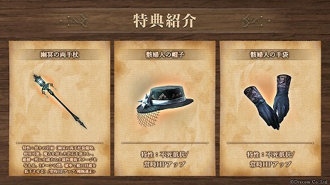 ꡼ No.005 | Wizardry Variants DaphneײƤΥƥ꡼ʤȥʥȡͧΰ ʤβפ