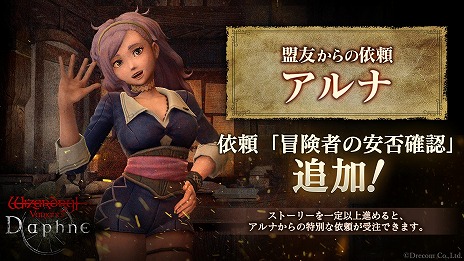 ꡼ No.006 | Wizardry Variants DaphneײƤΥƥ꡼ʤȥʥȡͧΰ ʤβפ