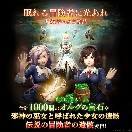 ꡼ No.007 | Wizardry Variants DaphneײƤΥƥ꡼ʤȥʥȡͧΰ ʤβפ