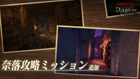 ꡼ No.008 | Wizardry Variants DaphneײƤΥƥ꡼ʤȥʥȡͧΰ ʤβפ