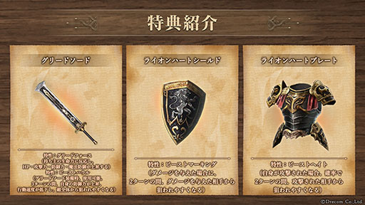 ���������꡼ No.002�Υ���ͥ������ / ��Wizardry Variants Daphne�ס������������ԡ����Ԥβ����� ����Хɥ����פ�������ָ���ߥå����⥹������