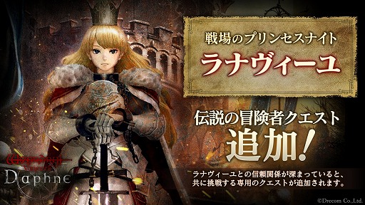 ꡼ No.011 | TGSŸΡWizardry Variants Daphneסǥ쥯⻳˲ʹޤǤ1ǯȤTGS2025